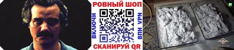 Купить закладку Старая Купавна МЕТАДОН  блэк спрут как войти  А ПВП  Cocaine 