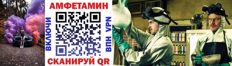 АМФ 98%  Старая Купавна 