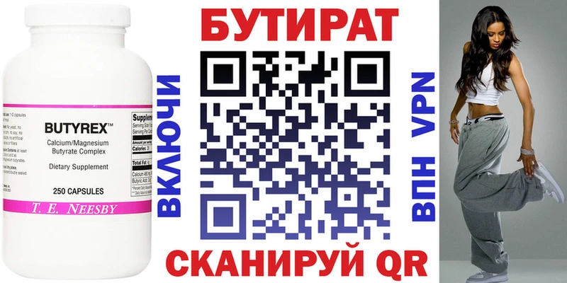 БУТИРАТ BDO  МЕГА как войти  Старая Купавна 