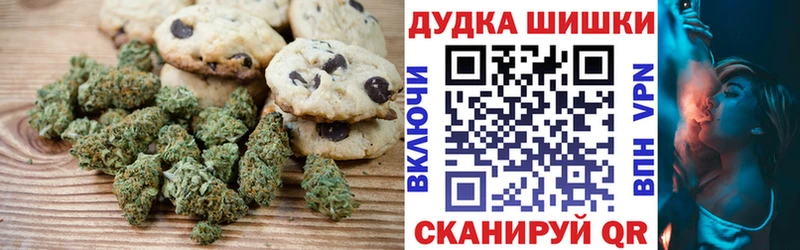 Cannafood марихуана  Старая Купавна 