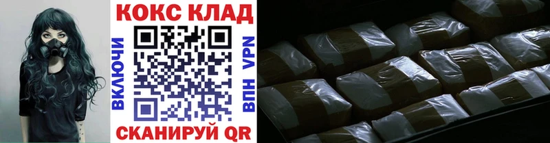 Cocaine VHQ  Старая Купавна 