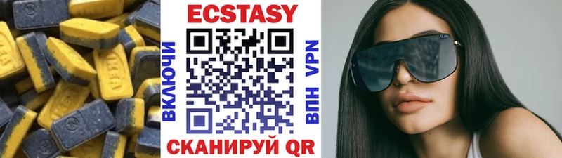 ЭКСТАЗИ 280 MDMA  Старая Купавна 