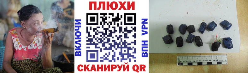 Гашиш хэш  купить наркотик  MEGA вход  Старая Купавна 