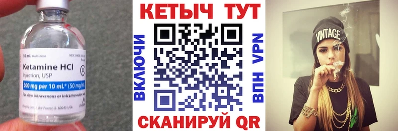 купить наркотики цена  Старая Купавна  КЕТАМИН VHQ 
