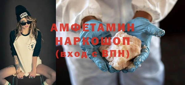 первитин Алексеевка