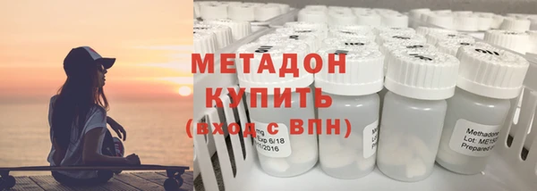 первитин Алексеевка