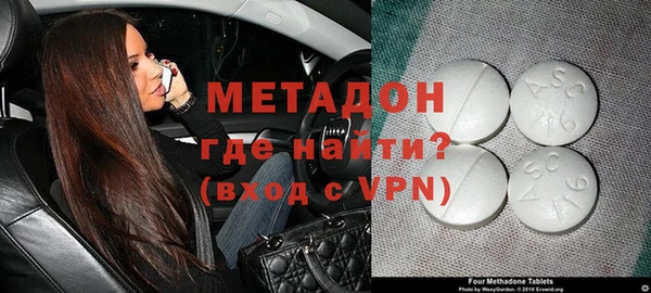 первитин Алексеевка