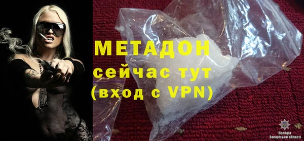 первитин Алексеевка