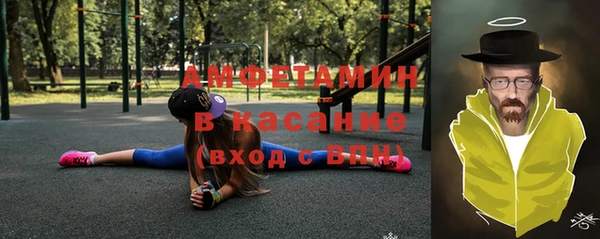 первитин Алексеевка