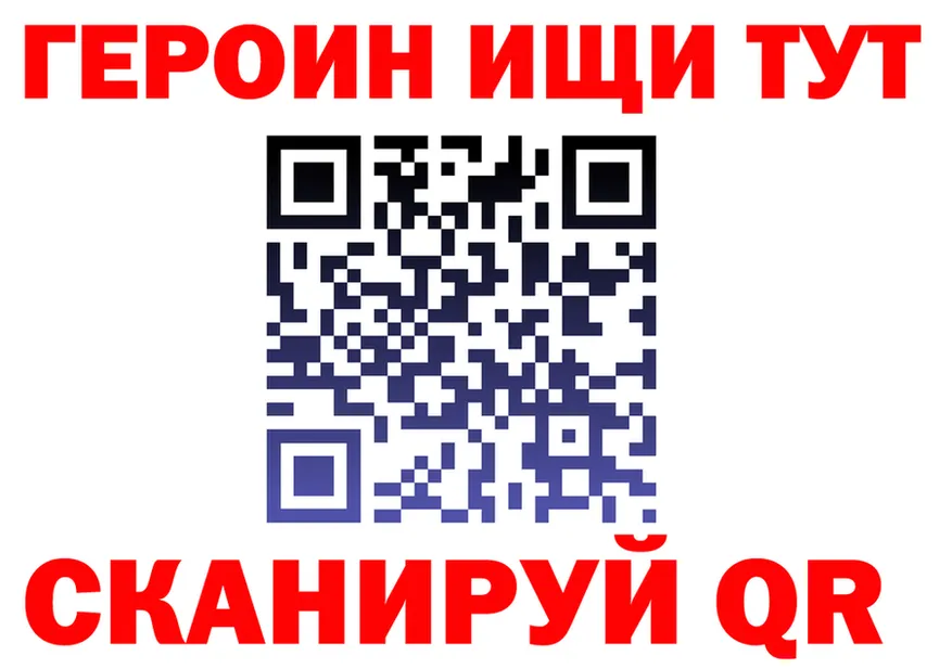 Альфа ПВП Crystall ТОР shop гидра Старая Купавна