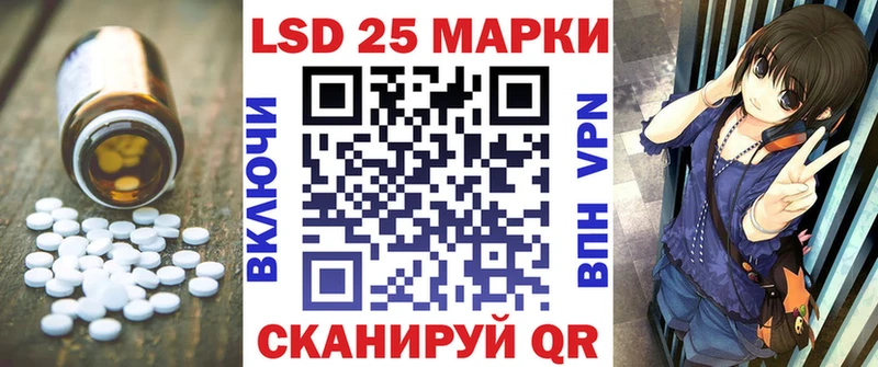 LSD-25 экстази кислота  закладки  Старая Купавна 