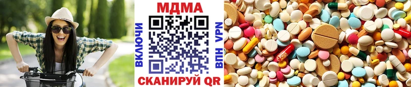 МДМА crystal площадка клад Старая Купавна