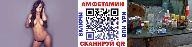 МЕТАМФЕТАМИН витя  Старая Купавна 