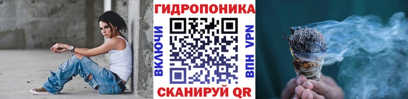 МАРИХУАНА ГИДРОПОН  Старая Купавна 